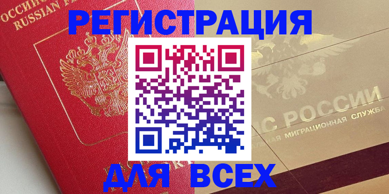 найти адрес прописки в Воронежской области