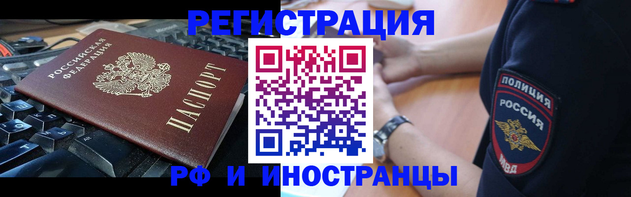 пропишу в квартире в Воронежской области